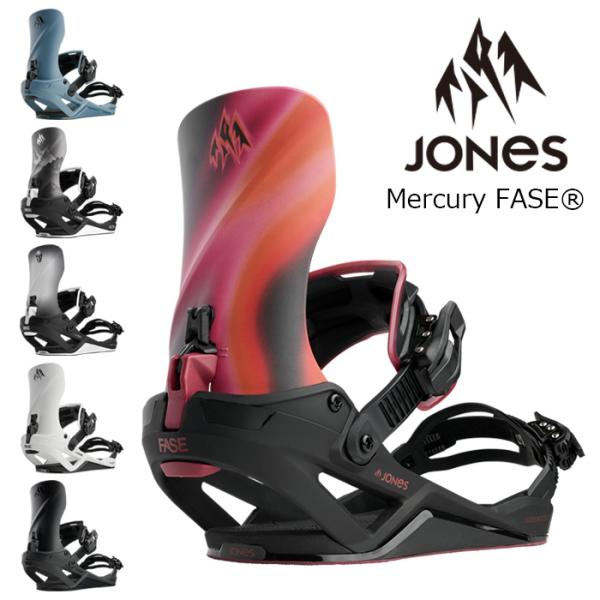JONES ジョーンズ スノーボード ビンディング MERCURY FASE 26-27モデル