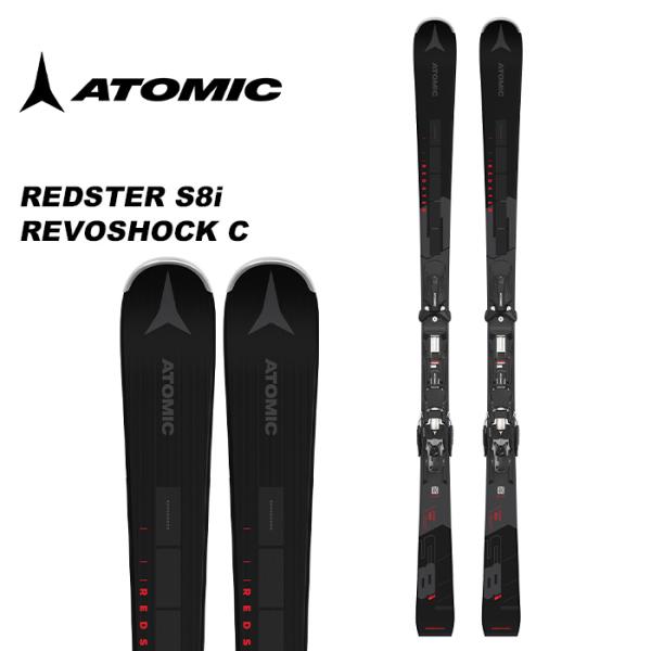 アトミック　レッドスターS8i ATOMIC／REDSTER S8i REVOSHOCK C｜特集記事一覧｜スキーネット