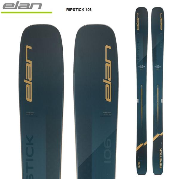 elan エラン スキー板 RIPSTICK 106 板単品 23-24 モデル : FUSO
