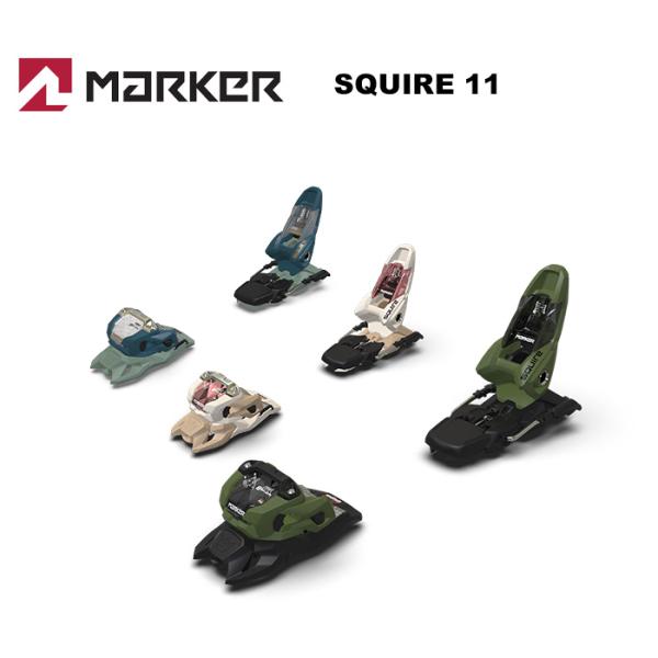 MARKER マーカー スキー ビンディング  SQUIRE 11（解放値 3.0-11.0）23-24 モデル 【単品販売不可】