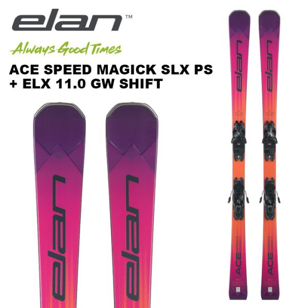 ELAN エラン スキー板 ACE SPEED MAGIC SLX POWER SHIFT + ELX ELAN エラン スキー板 ACE SPEED MAGIC SLX POWER SHIFT + ELX