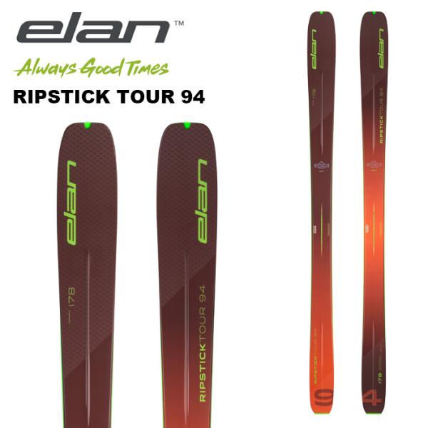 Elan Ripstick Tour 94 スキー　BC用 ELAN エラン スキー板 RIPSTICK TOUR 94 板単品 24-25 モデル : FUSO