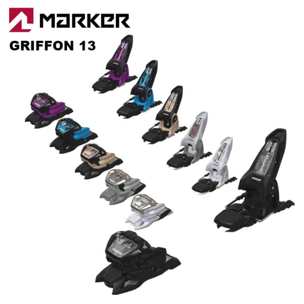マーカー　グリフォン13 Amazon | [マーカー] スキービンディング グリフォン13 GRIFFON