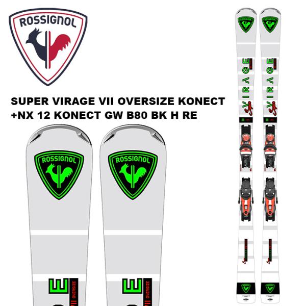 ROSSIGNOL ロシニョール スキー板 SUPER VIRAGE VII OVERSIZE KONECT +