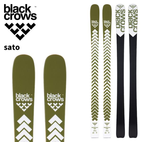 BLACK CROWS ブラッククロウズ スキー板 sato 板単品 25-26 モデル