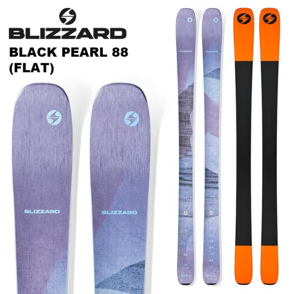 BLIZZARD ブリザード スキー板 BLACK PEARL 88 (FLAT) 板単品 25-26