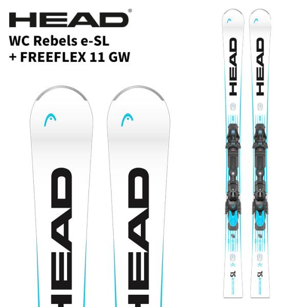 HEAD ヘッド スキー板 WC Rebels e-SL + FREEFLEX 11 GW ビンディング