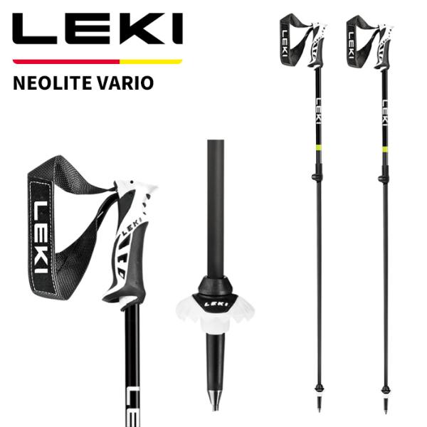 LEKI スキー ポール/ストック Neolite Vario 楽天市場】LEKI レキ スキーポール ストック 伸縮式 メンズ レディース