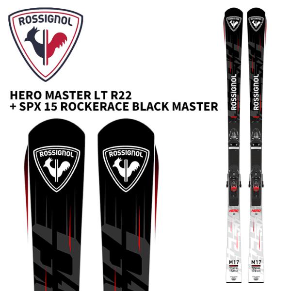 ROSSIGNOL ロシニョール スキー板 HERO MASTER LT R22 + SPX 15 ROCKERACE BLACK MASTER ビンディングセット 25-26 モデル