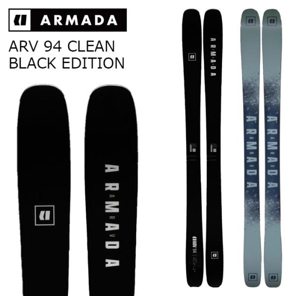ARMADA アルマダ スキー板 ARV 94 CLEAN BLACK EDITION 板単品 26-27モデル