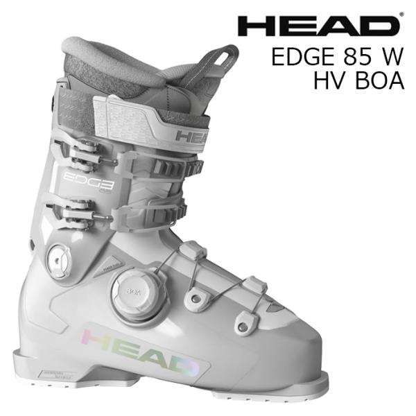 HEAD EDGE 85 スキー用ブーツ HEAD ヘッド スキーブーツ EDGE 85 W HV BOA GRAY 26-27モデル