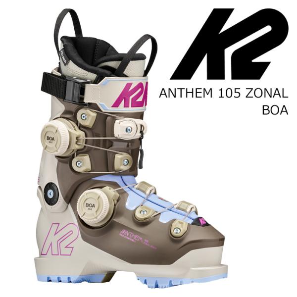 K2 ケーツー スキーブーツ ANTHEM 105 ZONAL BOA 26-27モデル レディース