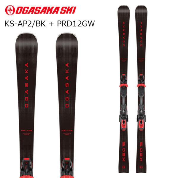 OGASAKA オガサカ スキー板 KS-AP2/BK + PRD 12 GW BK.GL/RD M-FLEX