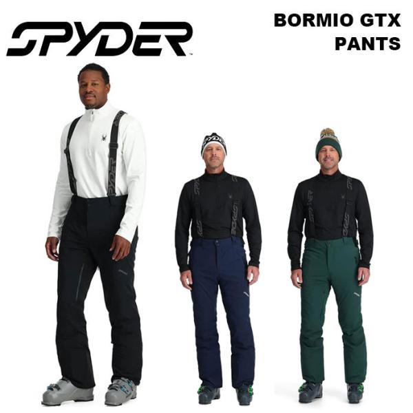 SPYDER BORMIO GTX PANTS 23-24(2024)モデル スパイダー スキーウェア