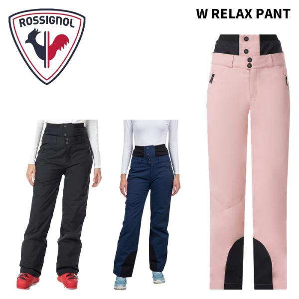 ROSSIGNOL ロシニョール ウェア W RELAX PANT 24-25(2025)モデル