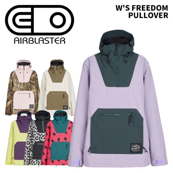AIRBLASTER エアブラスター ウェア W'S FREEDOM PULLOVER 25-26(2026