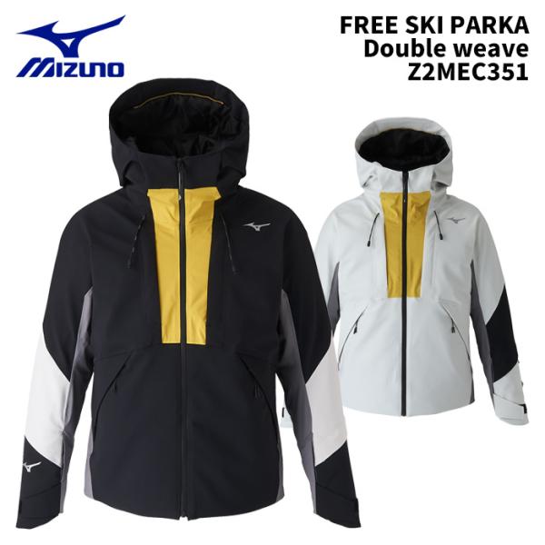 MIZUNO Z2MEC351 FREE SKI PARKA 25-26(2026)モデル ミズノ スキーウェア ジャケット