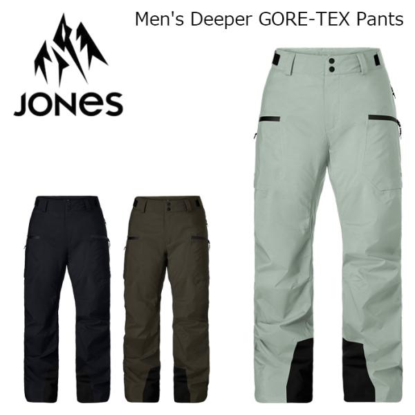 JONES ジョーンズ ウェア Men's Deeper GORE-TEX Pants 26-27モデル パンツ