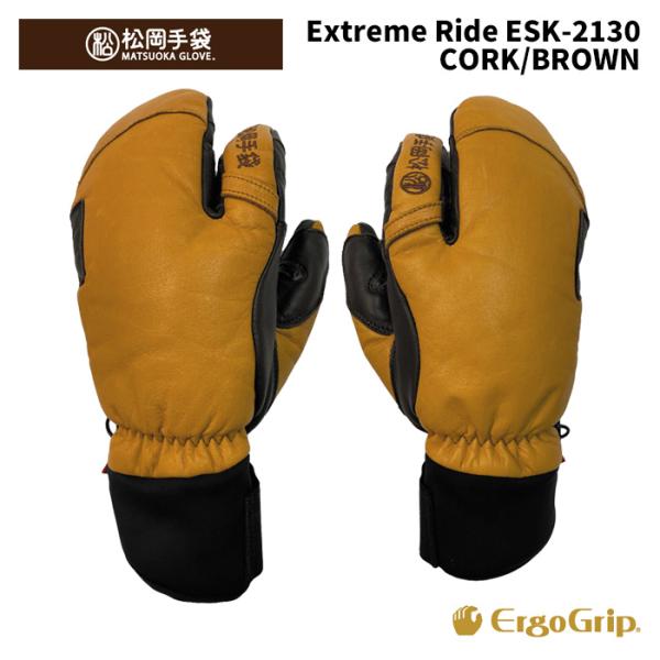 松岡手袋　新品　送料込み　M ESK-2130 M エントリーでP最大17倍！21日23時59まで】松岡手袋 マツオカグローブ