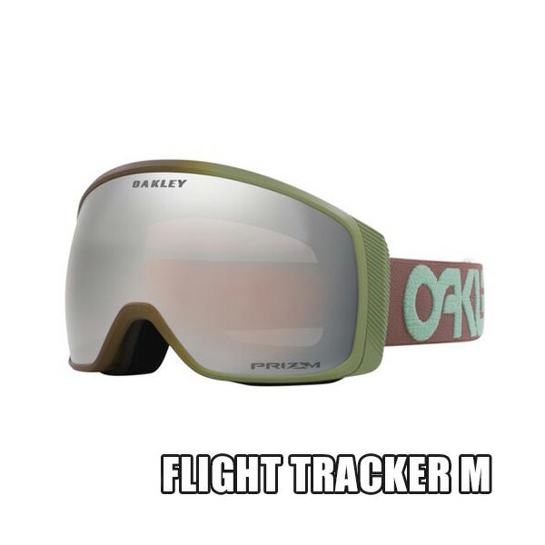 【71056900】OAKLEY【23/24・FLIGHT TRACKER M｜B1B JADE CARAFE：PRIZM BLACK IRIDIUM】[OO7105-69]【返品交換不可商品】 オークリー ゴーグル