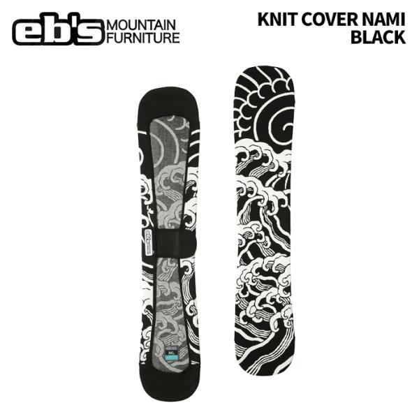 eb's KNIT COVER NAMI エビス　ニット　カバー　波 eb's エビス ニットカバー KNIT COVER NAMI 24-25 モデル : FUSO