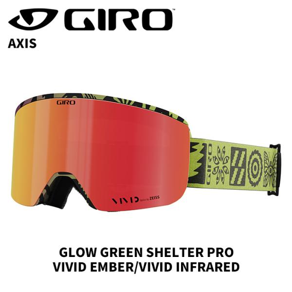 GIRO ジロ ゴーグル AXIS GLOW GREEN SHELTER PRO VIVID Ember/VIVID