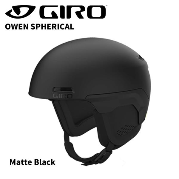 GIRO ジロ ヘルメット OWEN SPHERICAL Matte Black 24-25 モデル