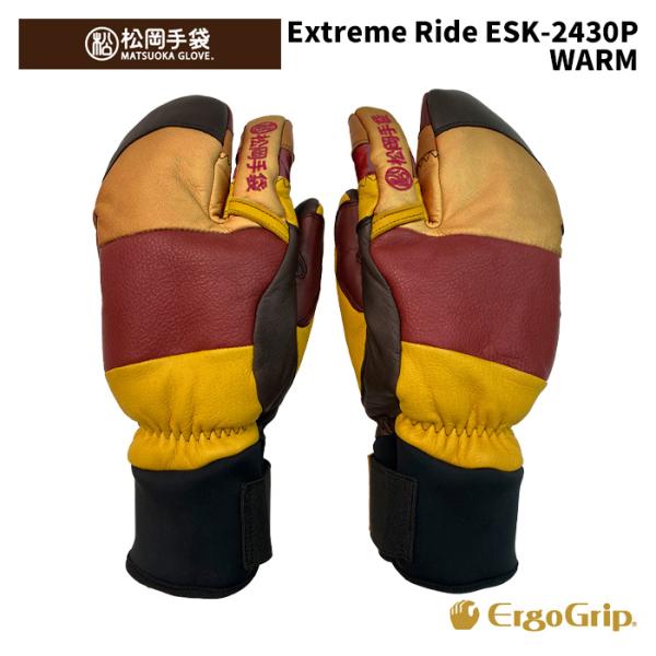 新品タグ付き MATSUOKA GLOVE 松岡手袋 サイズ M ミトングラブ ESK-2430P】松岡手袋 MATSUOKA GLOVE グローブ Extream Ride PATCHWORK