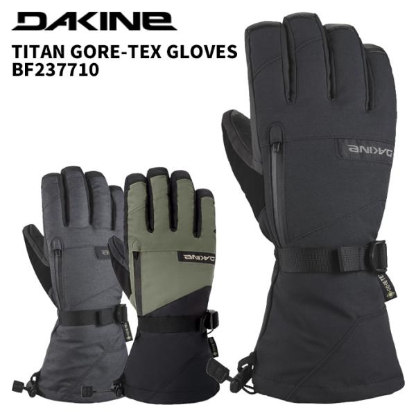 DAKINE ダカイン グローブ TITAN GORE-TEX GLOVES BF237710 25-26モデル