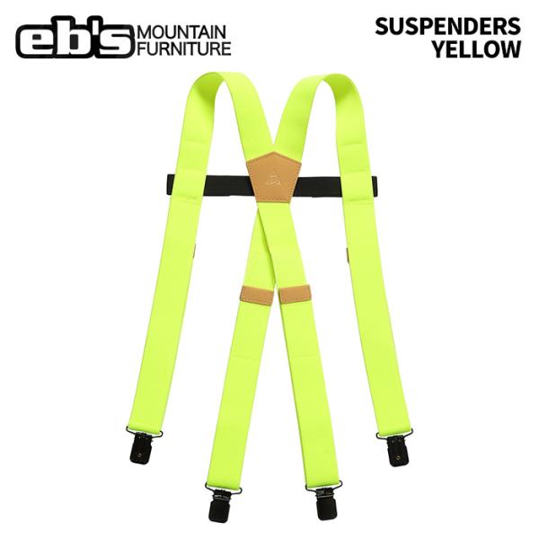 eb's エビス SUSPENDERS YELLOW サスペンダー 25-26モデル : FUSO SKI