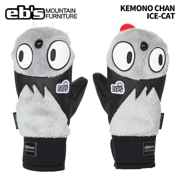 ミトングローブ「KEMONO CHAN（ケモノチャン）　エビス eb's エビス KEMONO CHAN ICE-CAT ケモノチャン ミトングローブ 25-26