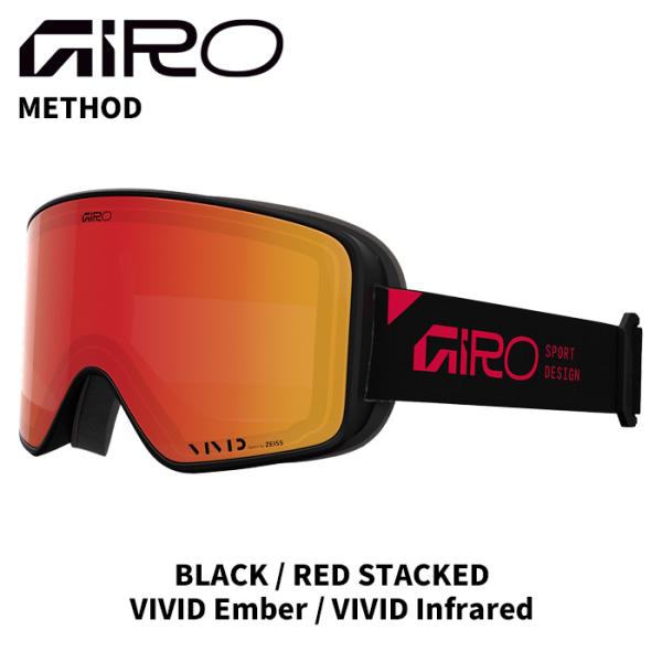 GIRO ジロ ゴーグル METHOD BLACK / RED STACKED VIVID Ember / VIVID Infrared 25-26モデル