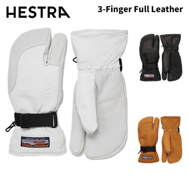 30872】HESTRA ヘストラ グローブ 3-Finger Full Leather 25-26 モデル