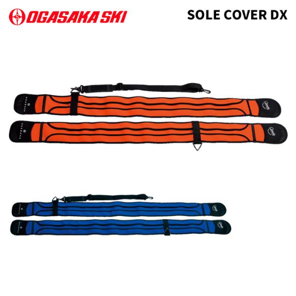 OGASAKA オガサカ ソールカバー SOLE COVER DX 25-26 モデル