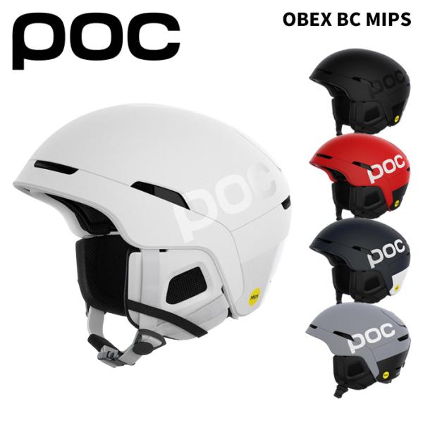 POC ポック ヘルメット OBEX BC MIPS/10114 25-26モデル : FUSO SKI