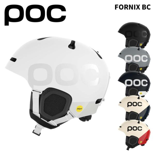 POC ポック ヘルメット FORNIX BC/10414 25-26モデル : FUSO SKI