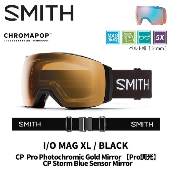 SMITH スミス ゴーグル I/O MAG XL / BLACK CP PRO PHOTOCHROMIC GOLD