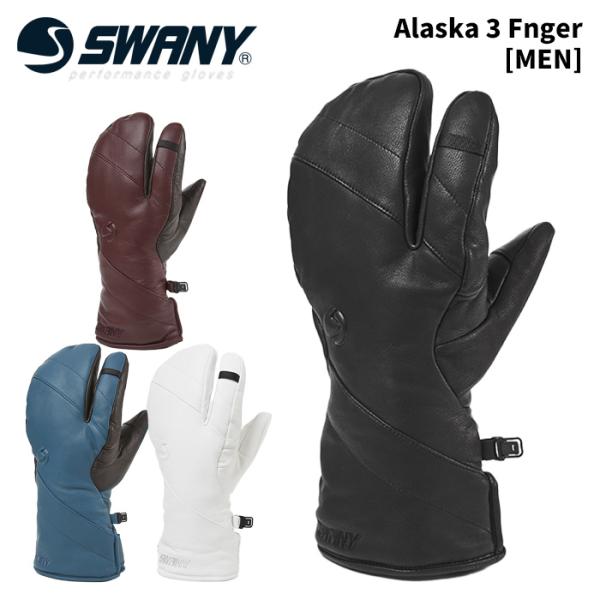 SX-205M】SWANY スワニー グローブ Alaska 3 Finger [MEN] 25-26