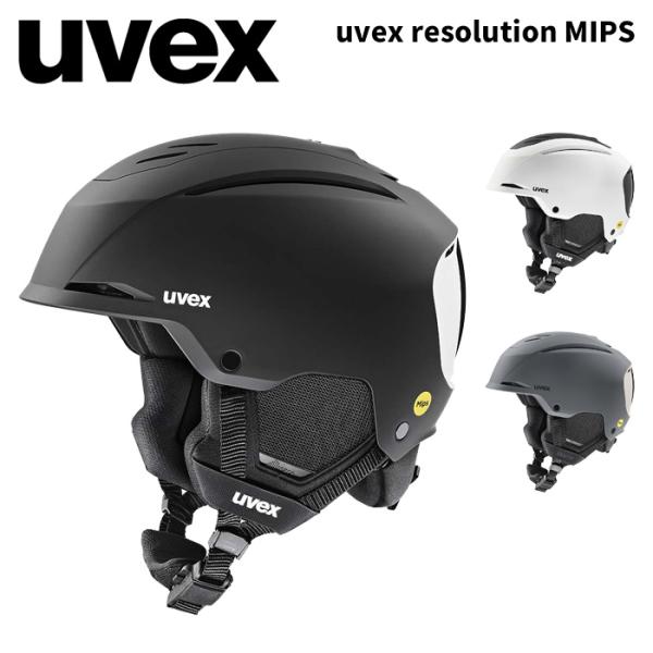 UVEX ウベックス ヘルメット uvex resolution MIPS 25-26モデル : FUSO