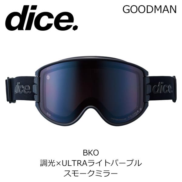 DICE ダイス ゴーグル GOODMAN BKO GM54275 (C-UL LPU/SM) 調光×ULTRAライトパープル/スモークミラー 26-27モデル