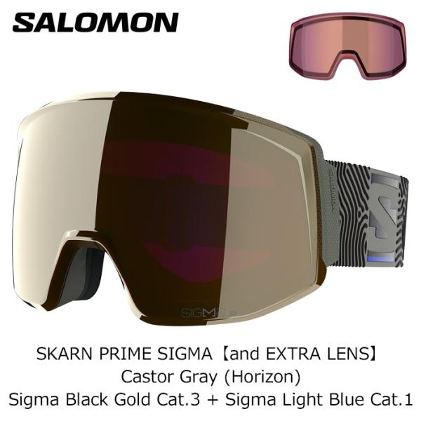SALOMON サロモン ゴーグル SKARN PRIME SIGMA [and EXTRA LENS] / Castor Gray(Horizon) L45391400 26-27モデル 【返品交換不可商品】
