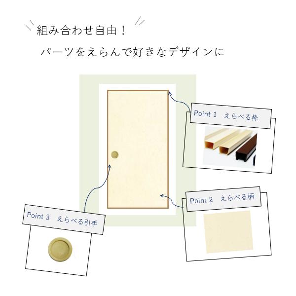ふくまこ様オーダー品　奥行き525、長さ1150、天板高さ750 お客様組立商品】オーダーラック扉付き奥行25cmスリムレギュラー