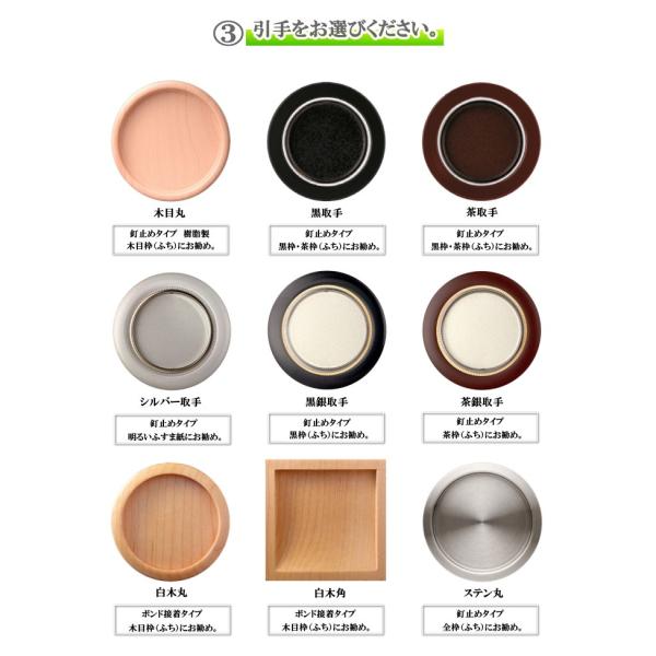 ふすま 襖 押入れ天袋タイプ 山水シリーズ高さ 600mm以下 天袋 細ふちタイプミゾサイズ９ｍｍ 押入 Buyee 日本代购平台 产品购物网站大全 Buyee一站式代购 Bot Online