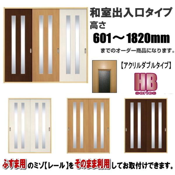 maonewAN_u^CvHB :601`1820mm×DW910܂ł̃I[_[ɂȂ܂Bӂ p̃~]œ܂