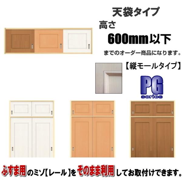 m V܃pl^Cv F600mmȉ×DW910܂ł̃I[_[ɂȂ܂B ӂܗp̃~]œ܂B V