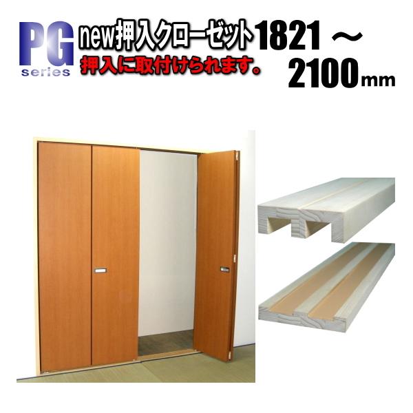 new S܌ N[[bg PGm F1821`2100mm ӂ p̃~]̂܂ܗpĎt܂B 