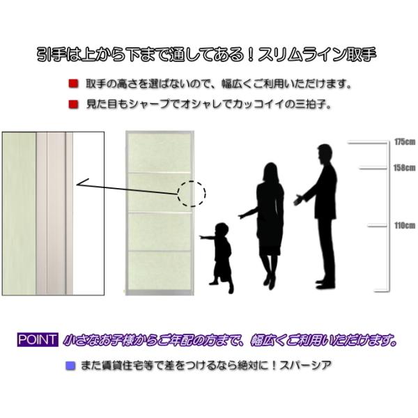 �X�p�[�V�A�@���V�R�{�a���o�����^�C�v �����F600�`2000mm ���i�摜2