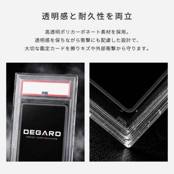 �yPSA�Ӓ�J�[�h �ی�P�[�X [DEGARD]�zPSA �Ӓ�J�[�h �N���A �ۊ� �S�� �S�� �ی� ��p �P�[�X PSA10 UV ���[�_�[ �g���J ���i�摜3