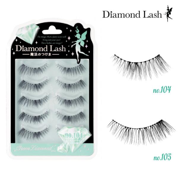 今だけポイント10倍 】ダイヤモンドラッシュ グリーンダイヤモンド