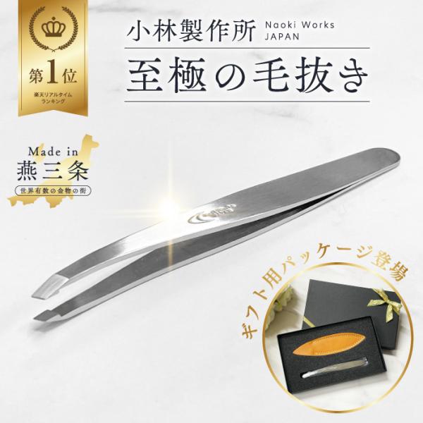 futaba-corp_nws-swn-yahoo-present